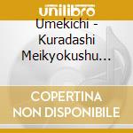 Umekichi - Kuradashi Meikyokushu -Reloade cd
