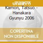 Kamon, Tatsuo - Hanakara Gyunyu 2006 cd