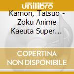Kamon, Tatsuo - Zoku Anime Kaeuta Super Medley cd