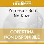 Yumesa - Ruri No Kaze cd