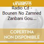 Radio Cd - Bounen No Zamned Zanbani Gou Hosokyo (2 Cd) cd