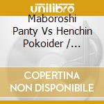 Maboroshi Panty Vs Henchin Pokoider / O.S.T. cd