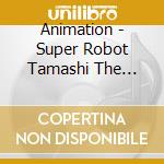 Animation - Super Robot Tamashi The Inst.2 cd