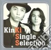 Kinki Kids - Single Collection cd