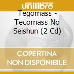 Tegomass - Tecomass No Seishun (2 Cd) cd