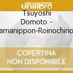 Tsuyoshi Domoto - Shamanippon-Roinochinoi (2 Cd) cd