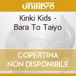 Kinki Kids - Bara To Taiyo cd