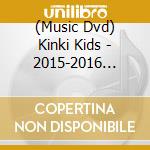 (Music Dvd) Kinki Kids - 2015-2016 Concert Kinki Kids (2 Dvd) cd