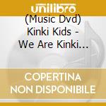 (Music Dvd) Kinki Kids - We Are Kinki Kids Dome Concert'16-17 (3 Dvd) cd