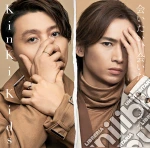 Kinki Kids - Aitai Aitai Aenai cd