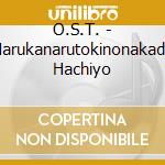 O.S.T. - Harukanarutokinonakade Hachiyo cd