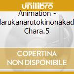 Animation - Harukanarutokinonakade Chara.5 cd