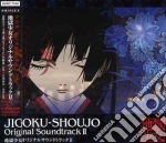 Jigoku Shojo Vol. 2 / O.S.T. cd