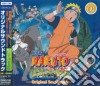 O.S.T. - Movie"Naruto" 3-O.S.T. cd
