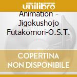 Animation - Jigokushojo Futakomori-O.S.T. cd