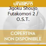 Jigoku Shoujo Futakomori 2 / O.S.T. cd