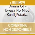 Drama Cd - [Uwasa No Midori Kun!!]Futari No Ouj cd