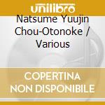 Natsume Yuujin Chou-Otonoke / Various cd