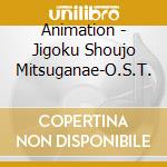 Animation - Jigoku Shoujo Mitsuganae-O.S.T. cd