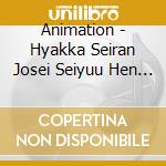 Animation - Hyakka Seiran Josei Seiyuu Hen 3 cd