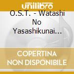 O.S.T. - Watashi No Yasashikunai Senpai Original Soundtrack cd
