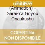 (Animation) - Sarai-Ya Goyou Ongakushu cd