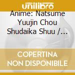 Anime: Natsume Yuujin Chou Shudaika Shuu / Various (2 Cd) cd