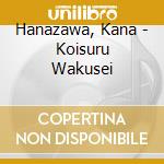 Hanazawa, Kana - Koisuru Wakusei cd