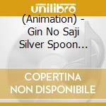 (Animation) - Gin No Saji Silver Spoon Original Soundtrack cd