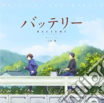 O.S.T. - Battery Original Soundtrack cd