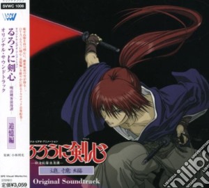 Rurouni Kenshin Kekaku / O.S.T. cd musicale