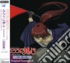 Rurouni Kenshin Kekaku / O.S.T. cd