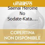 Saenai Heroine No Sodate-Kata. Character Song Collection cd musicale di (Animation)