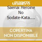 Saenai Heroine No Sodate-Kata. Character Song Collection cd