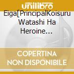 Eiga[PrincipalKoisuru Watashi Ha Heroine Desuka?]Original Soundtrack cd