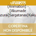 (Animation) - [Akumade Koiwazurai]Sargatanas(Kakuma Ai) cd