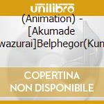 (Animation) - [Akumade Koiwazurai]Belphegor(Kuno Misaki) cd