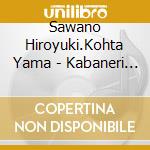 Sawano Hiroyuki.Kohta Yama - Kabaneri Of The Iron Fortress Complete Soundtrack cd