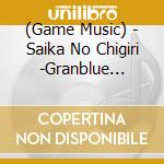 (Game Music) - Saika No Chigiri -Granblue Fantasy- cd