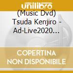 (Music Dvd) Tsuda Kenjiro - Ad-Live2020 Vol.2(Tsuda Kenjiro*Nishiyama Koutaro) (2 Dvd) cd