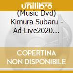 (Music Dvd) Kimura Subaru - Ad-Live2020 Vol.5(Kimura Subaru*Nakamura Shugo) (2 Dvd) cd