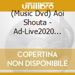 (Music Dvd) Aoi Shouta - Ad-Live2020 Vol.7(Aoi Shouta*Namikawa Daisuke) (2 Dvd) cd
