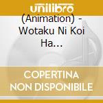 (Animation) - Wotaku Ni Koi Ha Muzukashii[Voice Gift] cd
