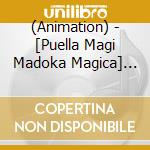 (Animation) - [Puella Magi Madoka Magica] Ultimate Best cd