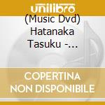 (Music Dvd) Hatanaka Tasuku - Ad-Live2021 Vol.3 Hatanaka Tasuku*Yashiro Taku (2 Dvd) cd