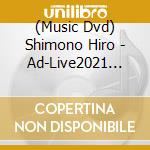 (Music Dvd) Shimono Hiro - Ad-Live2021 Vol.5 Shimono Hiro*Maeno Tomoaki (2 Dvd) cd