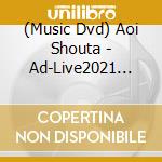 (Music Dvd) Aoi Shouta - Ad-Live2021 Vol.6 Aoi Shouta*Yasumoto Hiroki (2 Dvd) cd