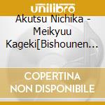Akutsu Nichika - Meikyuu Kageki[Bishounen Tantei Dan] (2 Blu-Ray) cd