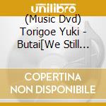 (Music Dvd) Torigoe Yuki - Butai[We Still Don'T Know The Name Of The Flower We Saw That Day.] cd