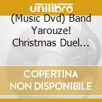 (Music Dvd) Band Yarouze! Christmas Duel Carnival cd